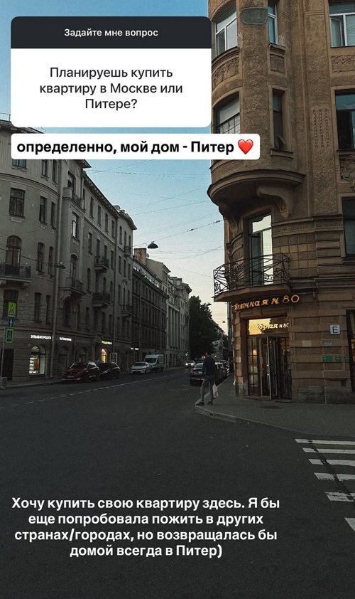 Лиза Субботина: У нас большие трудности в отношениях