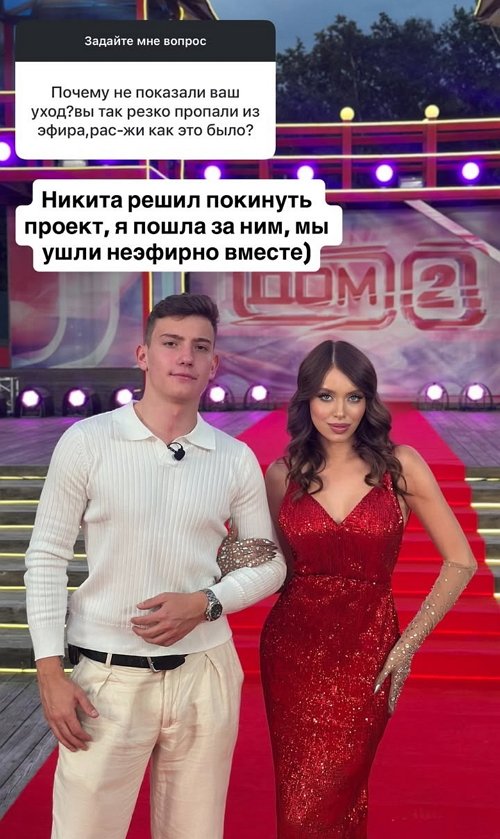 Лиза Субботина: У нас большие трудности в отношениях