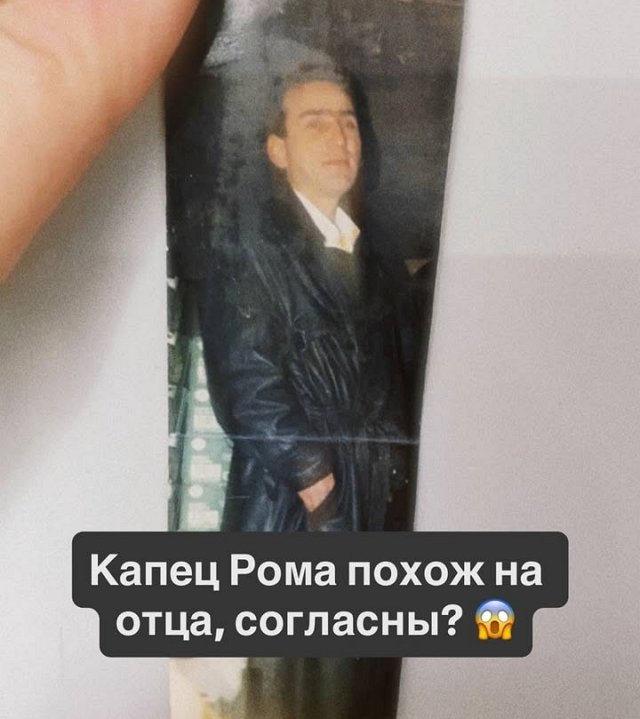 Роман Капаклы: Мы купили квартиру!