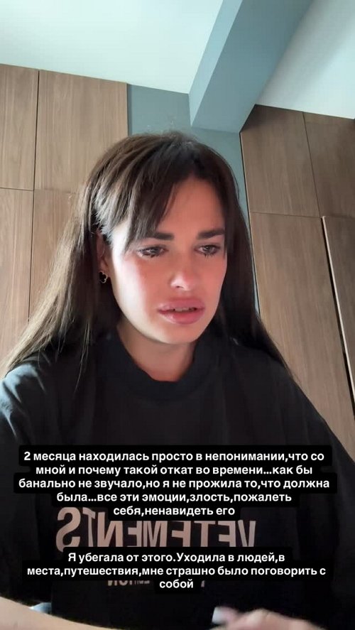 Ирина Пинчук: Я готова к разговору