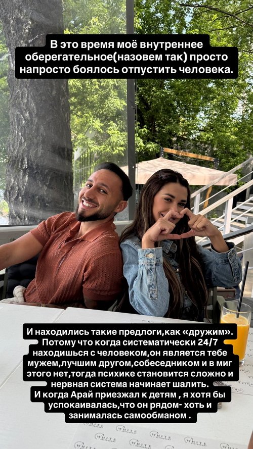Ирина Пинчук: Я готова к разговору