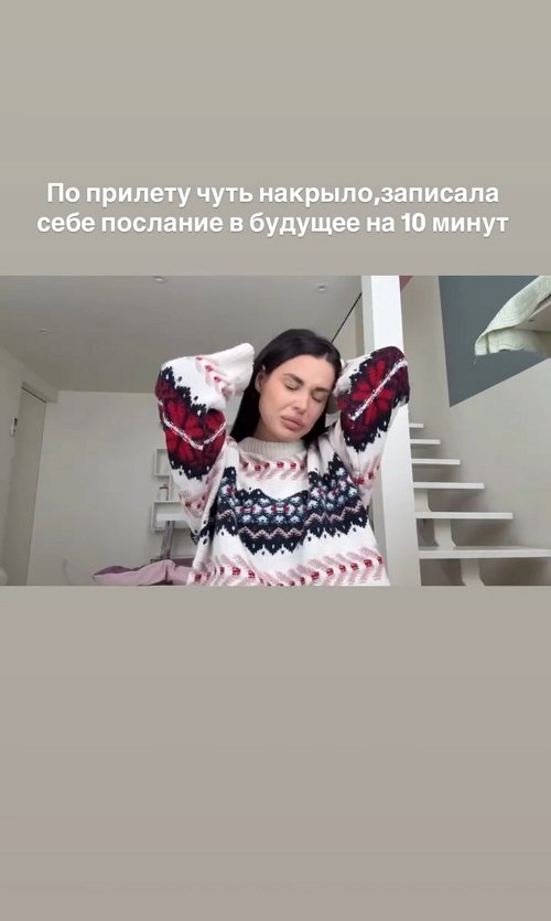 Ирина Пинчук: Я готова к разговору