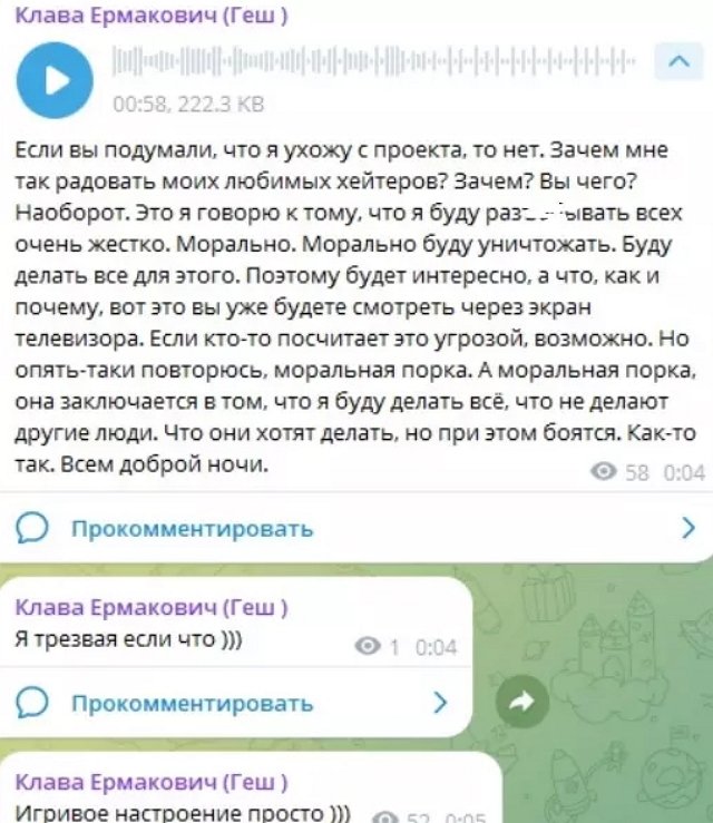 Андрей Олимп проводит время с новой пассией