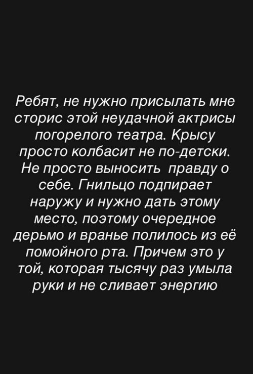 Мондезир Свет-Амур: Грязные дешевки на разок мне не интересны