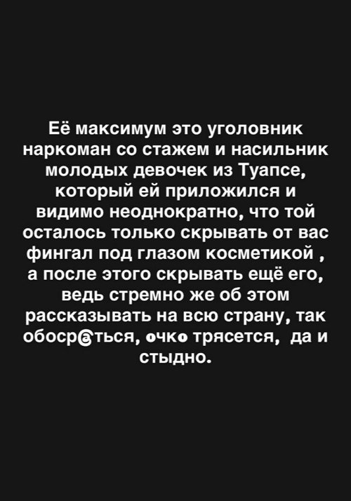 Мондезир Свет-Амур: Грязные дешевки на разок мне не интересны