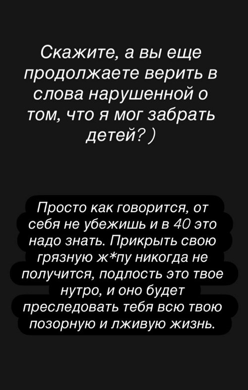 Мондезир Свет-Амур: Грязные дешевки на разок мне не интересны