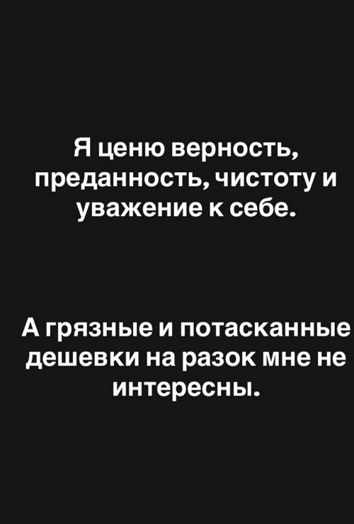 Мондезир Свет-Амур: Грязные дешевки на разок мне не интересны