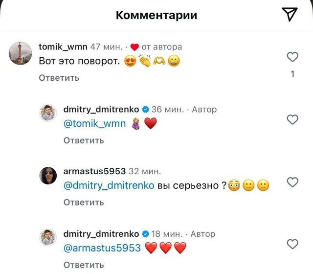 Дмитрий Дмитренко намекнул, что его возлюбленная беременна Дмитрий Дмитренко намекнул, что его возлюбленная беременна