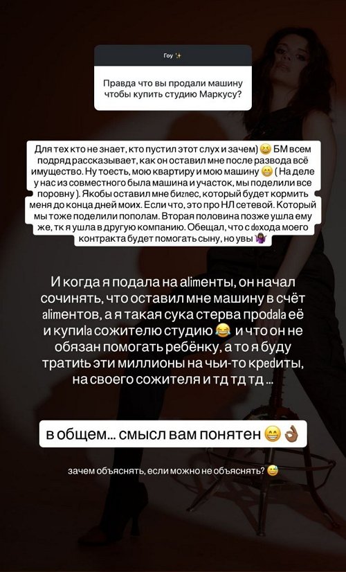 Алиана Устиненко: Моей психике был конец