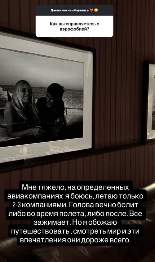 Ксения Бородина: Я против бестактности и хамства!