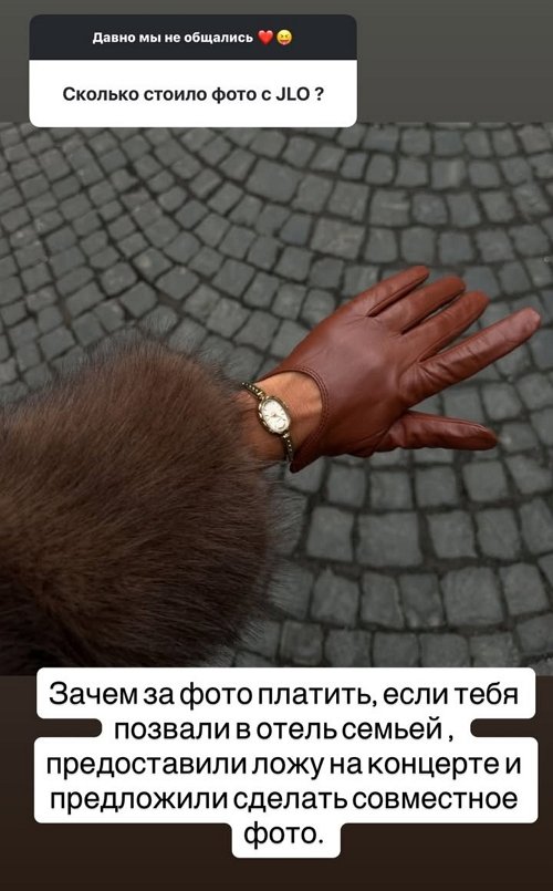 Ксения Бородина: Я против бестактности и хамства!
