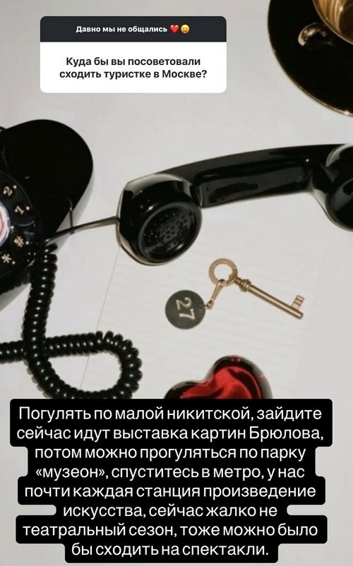 Ксения Бородина: Я против бестактности и хамства!