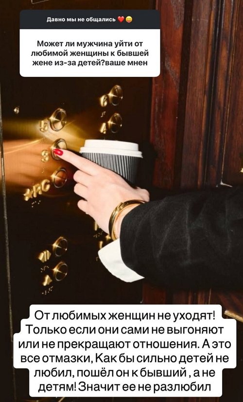 Ксения Бородина: Я против бестактности и хамства!