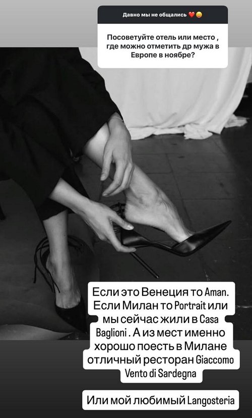 Ксения Бородина: Я против бестактности и хамства!