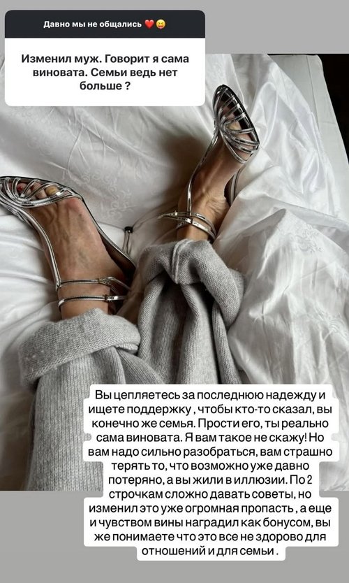 Ксения Бородина: Я против бестактности и хамства!