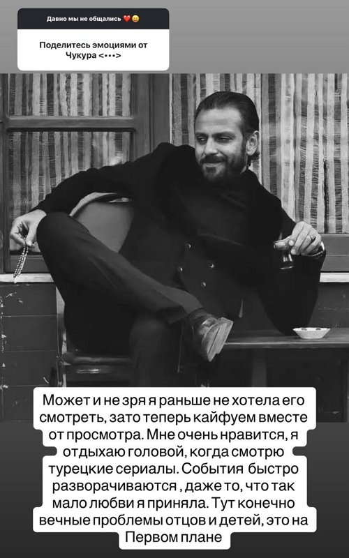 Ксения Бородина: Я против бестактности и хамства!