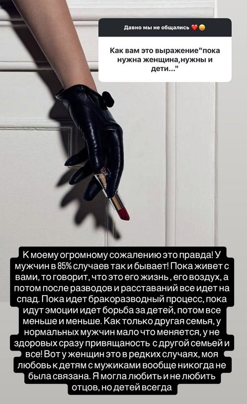 Ксения Бородина: Я против бестактности и хамства!