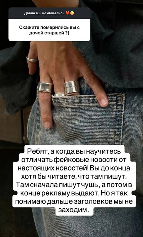 Ксения Бородина: Я против бестактности и хамства!