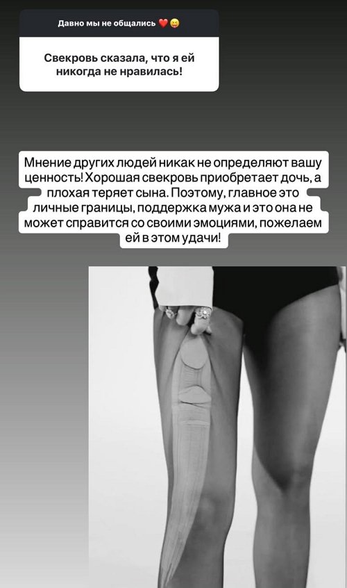 Ксения Бородина: Я против бестактности и хамства!