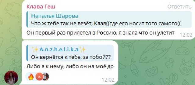 Клава Безверхова: Он улетел, а я осталась Клава Безверхова: Он улетел, а я осталась