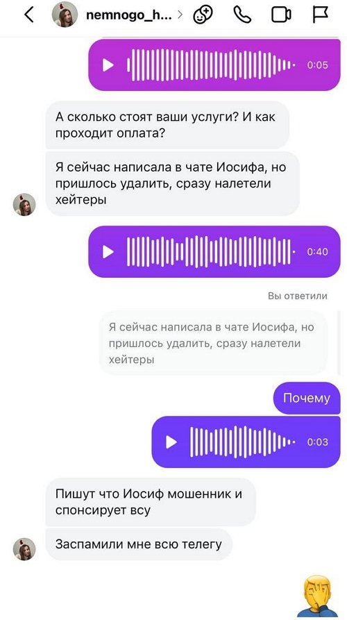Иосиф Оганесян: Что будет дальше - не знаю Иосиф Оганесян: Что будет дальше - не знаю