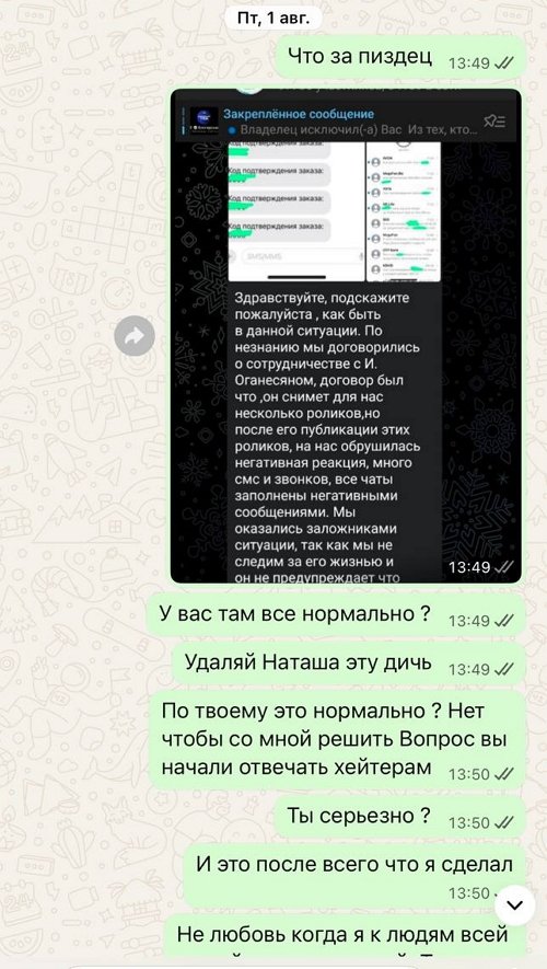 Иосиф Оганесян: Что будет дальше - не знаю Иосиф Оганесян: Что будет дальше - не знаю