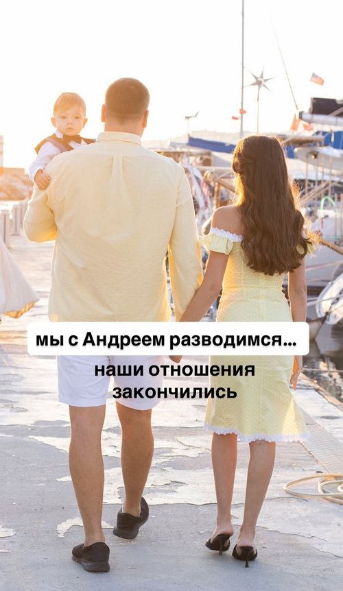 Виктория Чуева: Наши отношения закончились Виктория Чуева: Наши отношения закончились