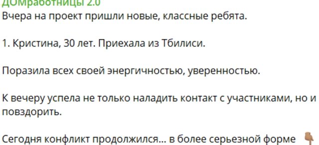 На поляне фанатка Никиты Гуранда напала на его экс-девушку На поляне фанатка Никиты Гуранда напала на его экс-девушку
