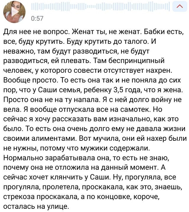 Элина Камирен хочет воспользоваться заслугами Задойнова и купить жильё Элина Камирен хочет воспользоваться заслугами Задойнова и купить жильё