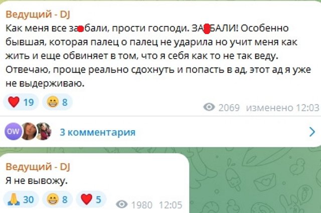 Иосиф Оганесян: Я его не забираю, нас выгнали