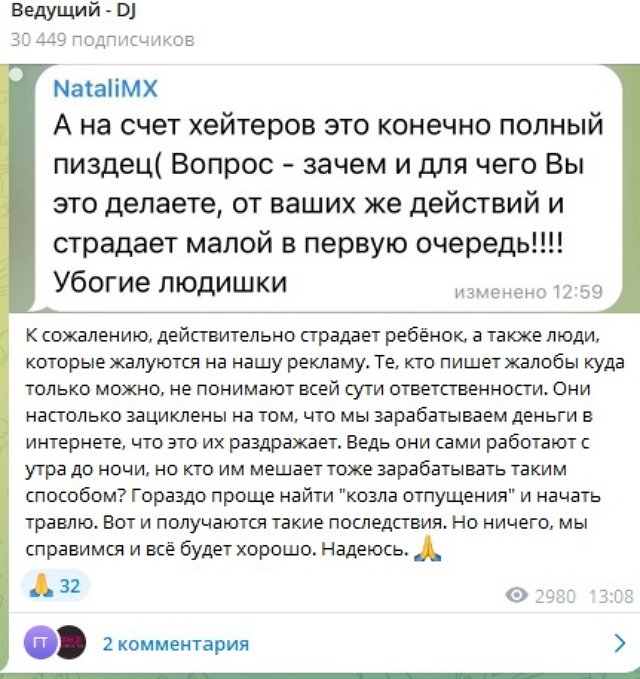 Иосиф Оганесян: Я его не забираю, нас выгнали