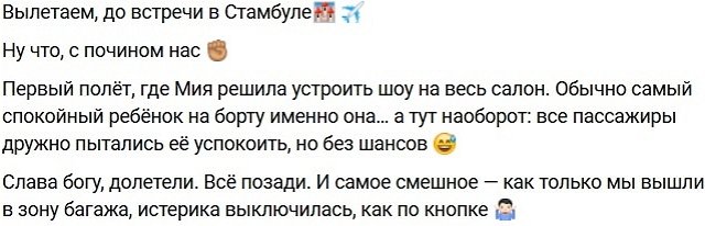 Татьяна Капаклы рассказала о подарке, который сделала родителям