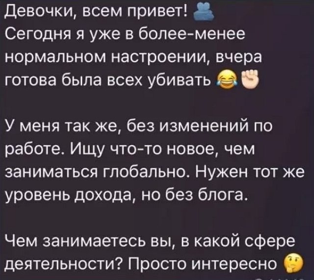 Оганесян больше не рассказывает о том, где он работает Оганесян больше не рассказывает о том, где он работает