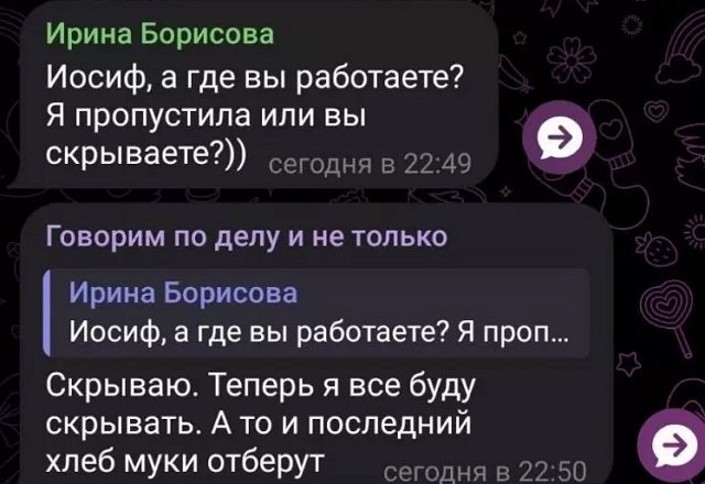 Оганесян больше не рассказывает о том, где он работает Оганесян больше не рассказывает о том, где он работает