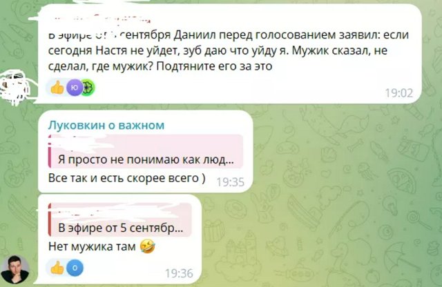 Дмитрию Луковкину доставляет удовольствие ругаться с Данко
