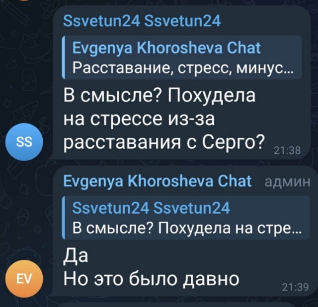 Сергей Хорошев рассказал о том, где познакомился с женой Сергей Хорошев рассказал о том, где познакомился с женой