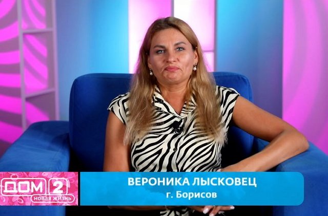Вероника Гракович провинилась перед организаторами Дома-2