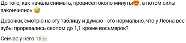 Виктория Салибекова поделилась своими переживаниями за сына