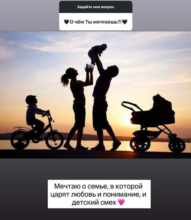 Кристина Бухынбалтэ: Мужчины стали более эгоистичными!