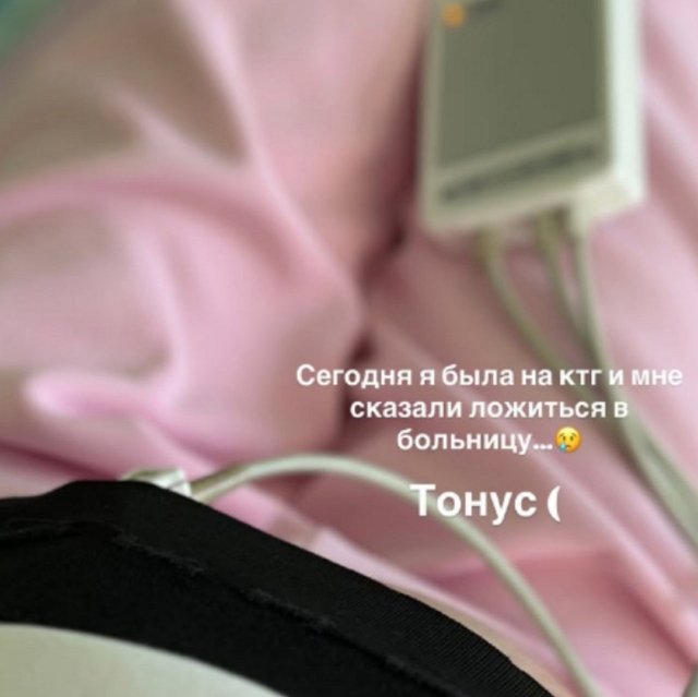 Из-за проблем с тонусом Татьяна Репина ложится в больницу