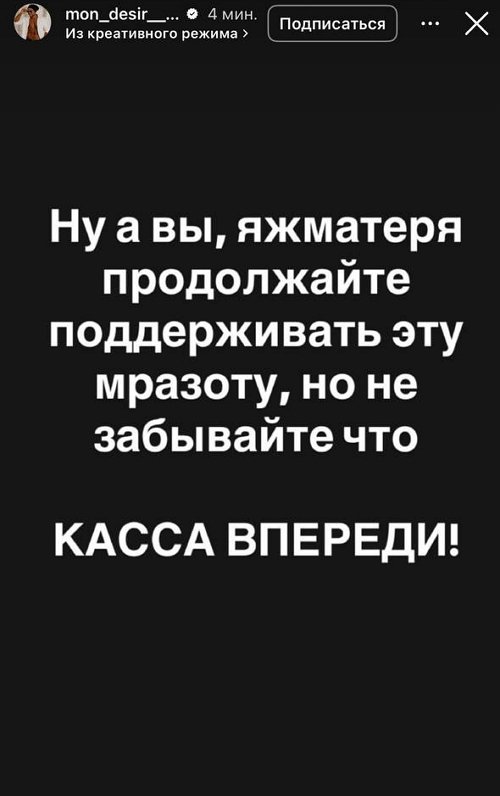 Мондезир Свет-Амур: Что должны были получить мои дети
