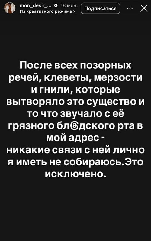 Мондезир Свет-Амур: Что должны были получить мои дети