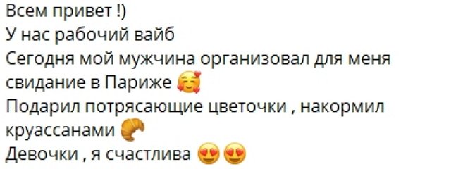 Луковкин отправил Филиппова в «Париж» не покидая Дом-2