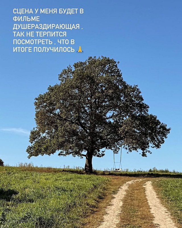 Нелли Ермолаева: Начались съемки в фильме