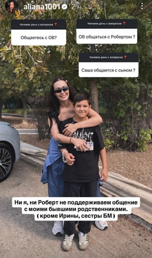 Алиана Устиненко: Таких женщин, как я, невозможно забыть