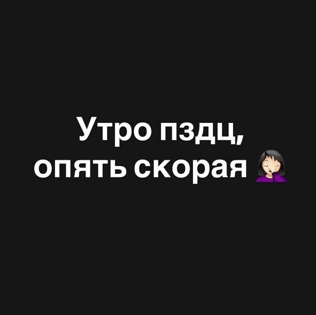 Александра Черно: Сейчас я живу в аду...