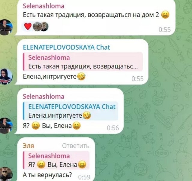 Елена Тепловодская ищет новую любовь в периметре Дома-2 Елена Тепловодская ищет новую любовь в периметре Дома-2