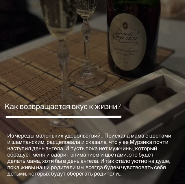 Надежда Ермакова: Меня в этой дружбе не уважают и врут