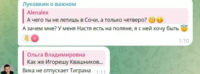 Виктория Салибекова мечтает, чтобы Тиграна всегда был рядом