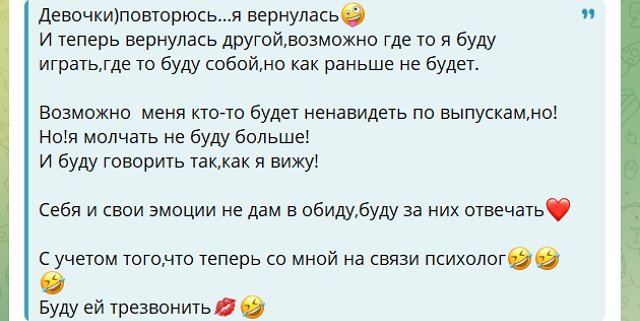 Елена Тепловодская принимает ухаживания Ивана Китаева Елена Тепловодская принимает ухаживания Ивана Китаева
